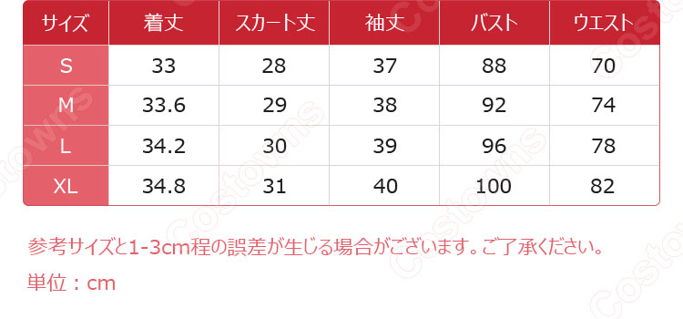 2.5次元の誘惑 天乃リリサ リリエル コスプレ衣装-7