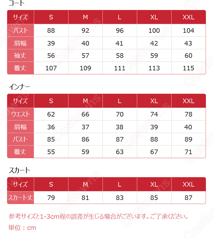 この素晴らしい世界に祝福を！ ウィズ コスプレ衣装-15