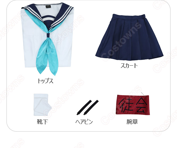 しかのこのこのここしたんたん 猫山田根子 コスプレ衣装-12