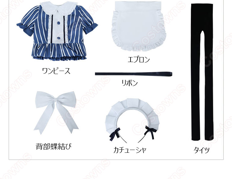 女神のカフェテラス 千代田莉々歌 高崎舞乙 宗谷萌美 吉野碧流 ヴァレンティーナ吾妻 コスプレ衣装 メイド服-14