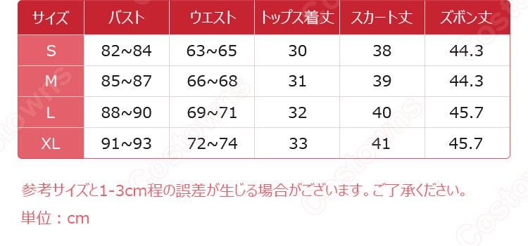 カードキャプターさくら クリアカード編 木之本桜 コスプレ衣装-10