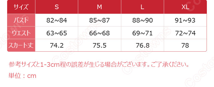 中二病でも恋がしたい！ 小鳥遊六花 コスプレ衣装 ワンピース-11