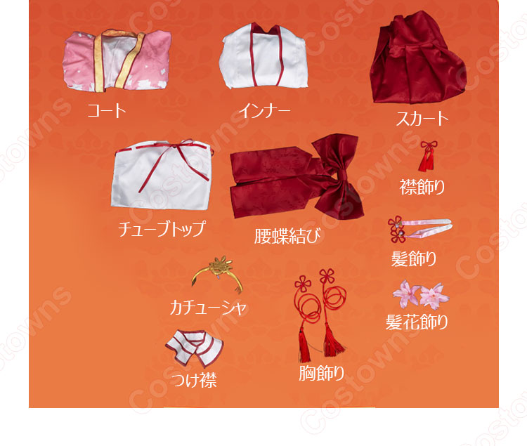 千恋*万花 朝武芳乃 巫女姫様 コスプレ衣装-19