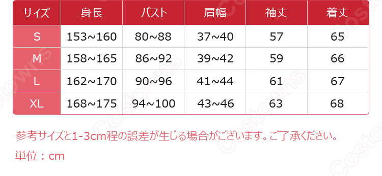 あんさんぶるスターズ! 朔間凛月 私服(春~夏) コスプレ衣装-4
