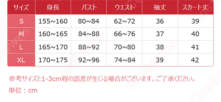 ゼンレスゾーンゼロ エレン・ジョー 制服 コスプレ衣装-11