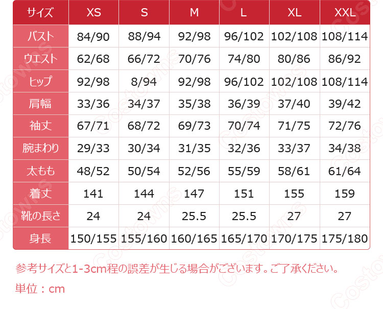 崩壊:スターレイル ホタル パイロットスーツver. コスプレ衣装-8