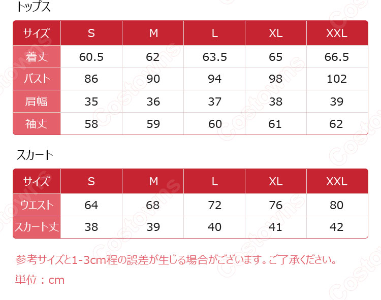 この素晴らしい世界に祝福を! ゆんゆん コスプレ衣装-10
