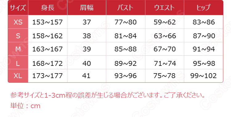 【推しの子】 有馬かな 舞台衣装 コスプレ衣装-7
