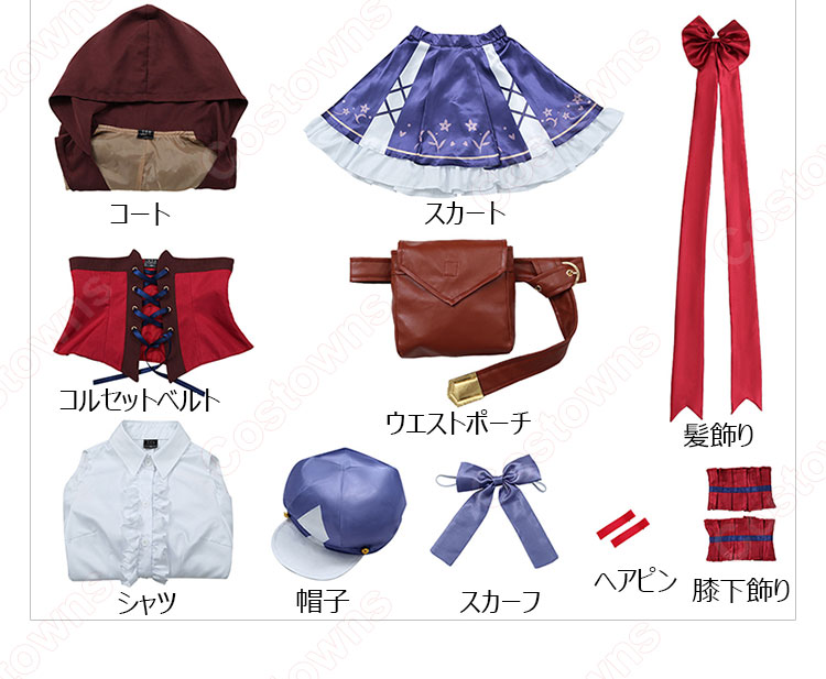 ウマ娘 マチカネタンホイザ 勝負服 コスプレ衣装 『ウマ娘 プリティーダービー』(ウマむすめ プリティーダービー) cosplay 仮装 変装-22