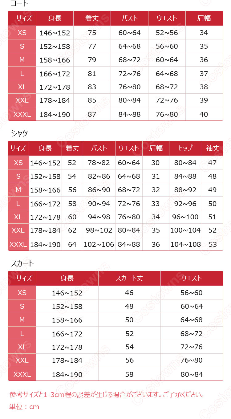 ウマ娘 マチカネタンホイザ 勝負服 コスプレ衣装 『ウマ娘 プリティーダービー』(ウマむすめ プリティーダービー) cosplay 仮装 変装-23