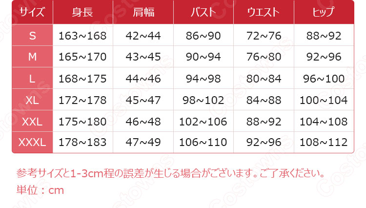 LIMBUS COMPANY（リンバス・カンパニー） 囚人No.7 ヒースクリフ コスプレ衣装-13