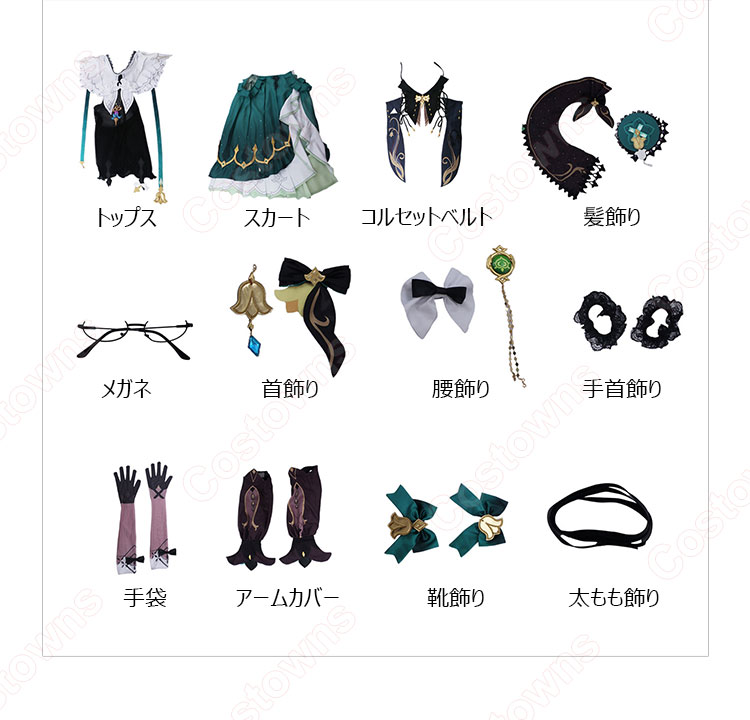 原神 調香師 エミリエ コスプレ衣装-5