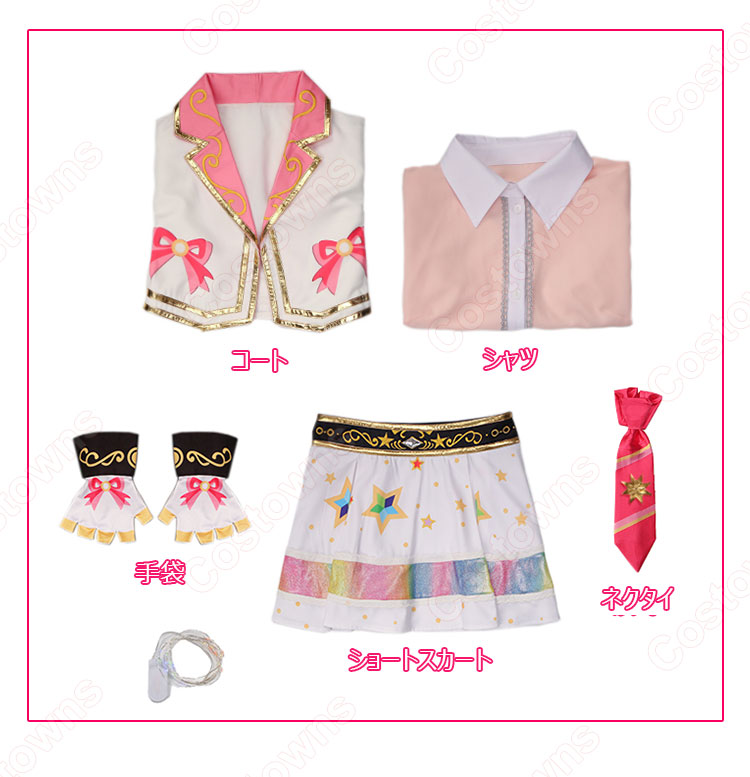 アイカツオンパレード! ヒラリ/ヒトリ/キラリ 星宮いちご コスプレ衣装-6