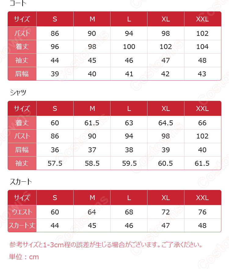 この素晴らしい世界に祝福を! あるえ コスプレ衣装-10