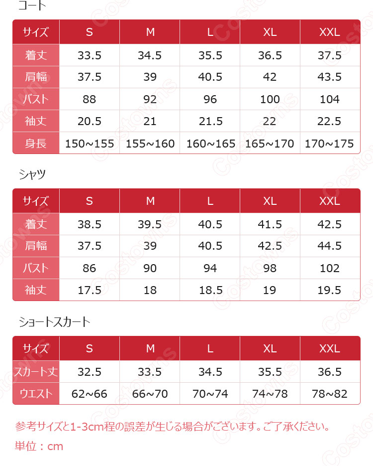 アイカツオンパレード! ヒラリ/ヒトリ/キラリ 星宮いちご コスプレ衣装-7