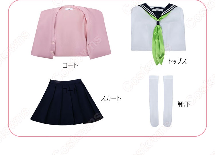 しかのこのこのここしたんたん 狸小路絹 コスプレ衣装-12