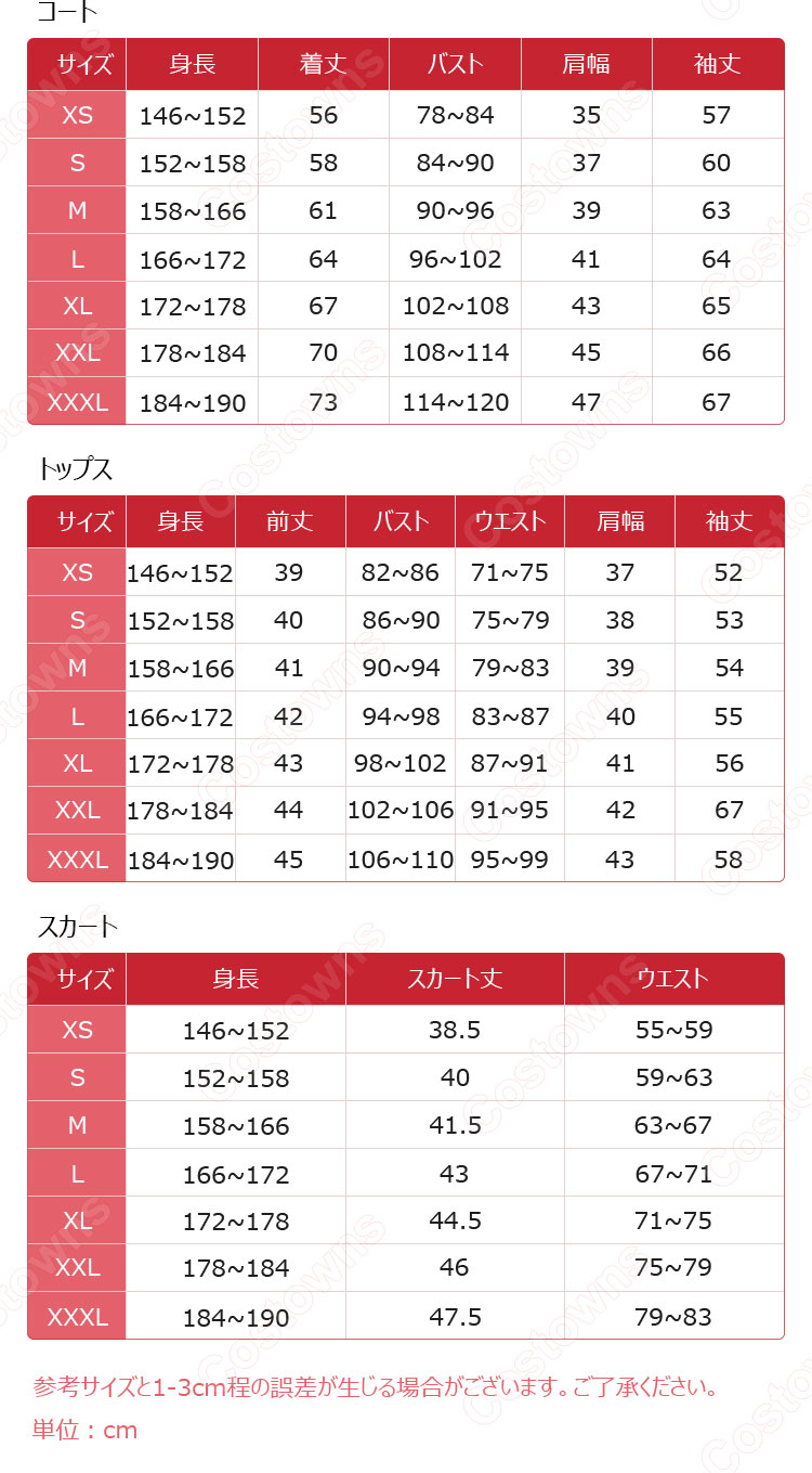 しかのこのこのここしたんたん 狸小路絹 コスプレ衣装-13