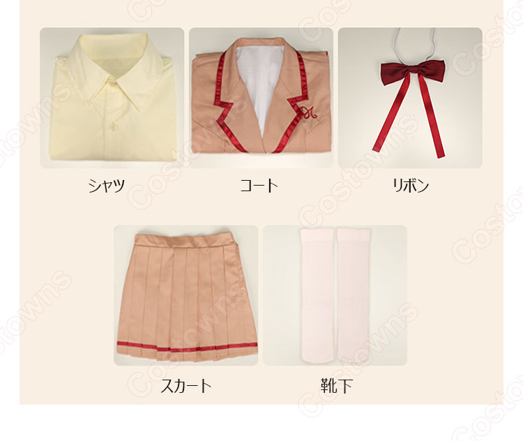 夢色パティシエール 天野いちご コスプレ衣装 制服-8