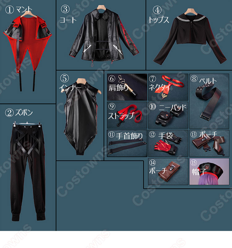 勝利の女神:NIKKE ウンファ コスプレ衣装 - Costowns