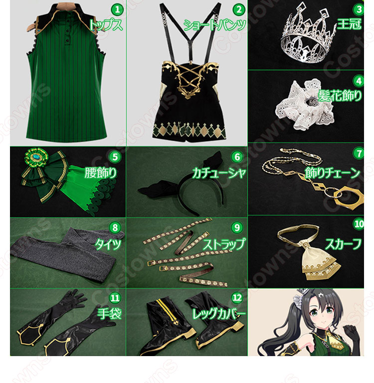 ウマ娘　コスプレ　サトノクラウン　ウィッグ+髪飾り Amazon.co.jp: サトノクラウン コスプレウィッグ サトノクラウン