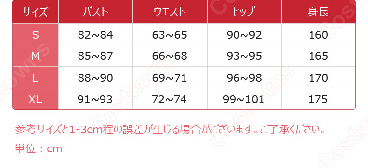 ホロライブ 魔法少女ホロウィッチ! 宝鐘マリン 船長 魔法少女マリン コスプレ衣装-9