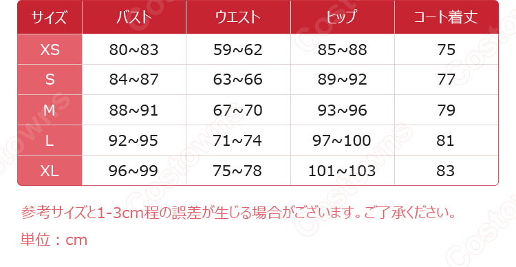 DECO*27 – ハオ feat. 初音ミク コスプレ衣装 ハオミク衣装-9
