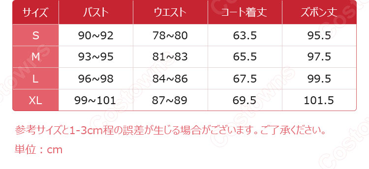 恋と深空 ホムラ 花の名のもとに コスプレ衣装-9