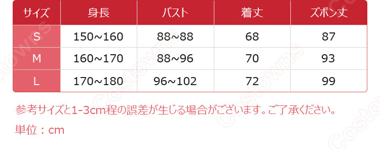 逃げ上手の若君 雫 コスプレ衣装-11