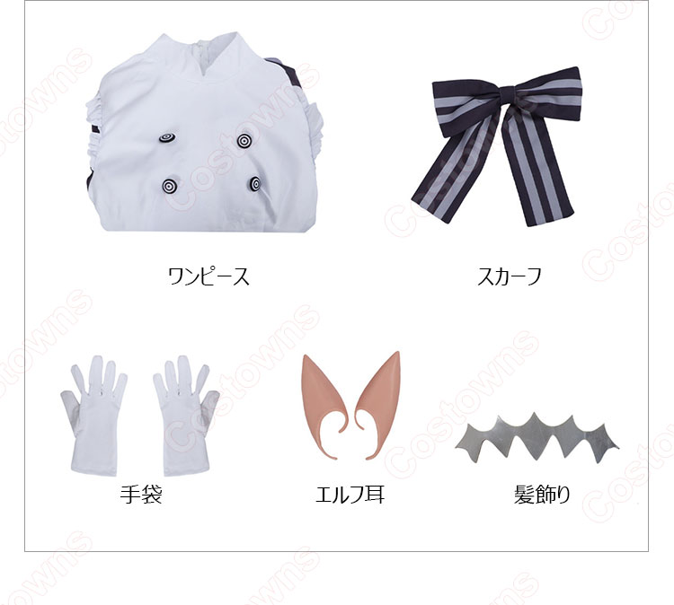 一伊那尓栖 通常コスプレ衣装＆ウィッグセット Amazon | 実物撮影！ Vtuber 一伊那尓栖 コスプレ衣装 (wig