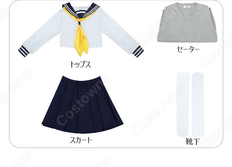 しかのこのこのここしたんたん 虎視餡子 コスプレ衣装-11