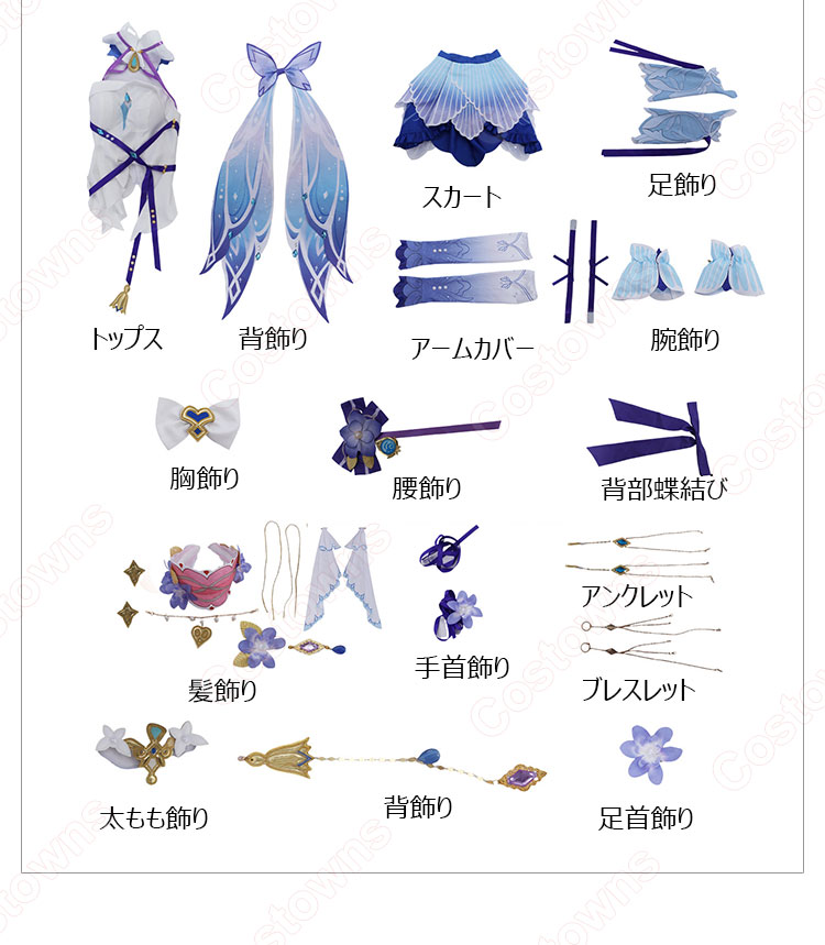 原神 ニィロウ 東風はこぶ花の吐息 コスプレ衣装-7