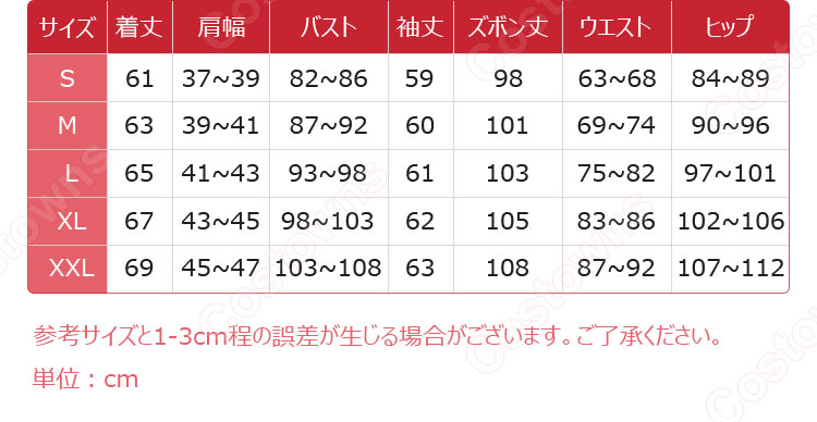 恋と深空 シン 無防備な禁区 コスプレ衣装-2