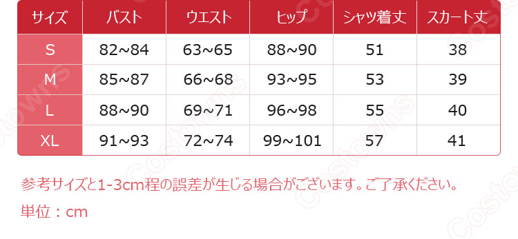 しゅごキャラ! ほしな歌唄 クラシカル駅員風衣装 コスプレ衣装-12