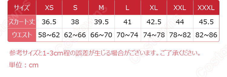 中二病でも恋がしたい！ 小鳥遊六花 夏服 コスプレ衣装-10