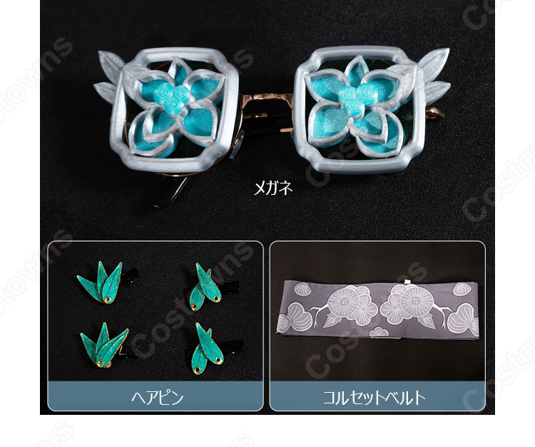 IdentityV 第五人格 骨董商(戚十一) 墨韻 コスプレ衣装 - Costowns IdentityV 第五人格 骨董商(戚十一) 墨韻 コスプレ衣装 - Costowns