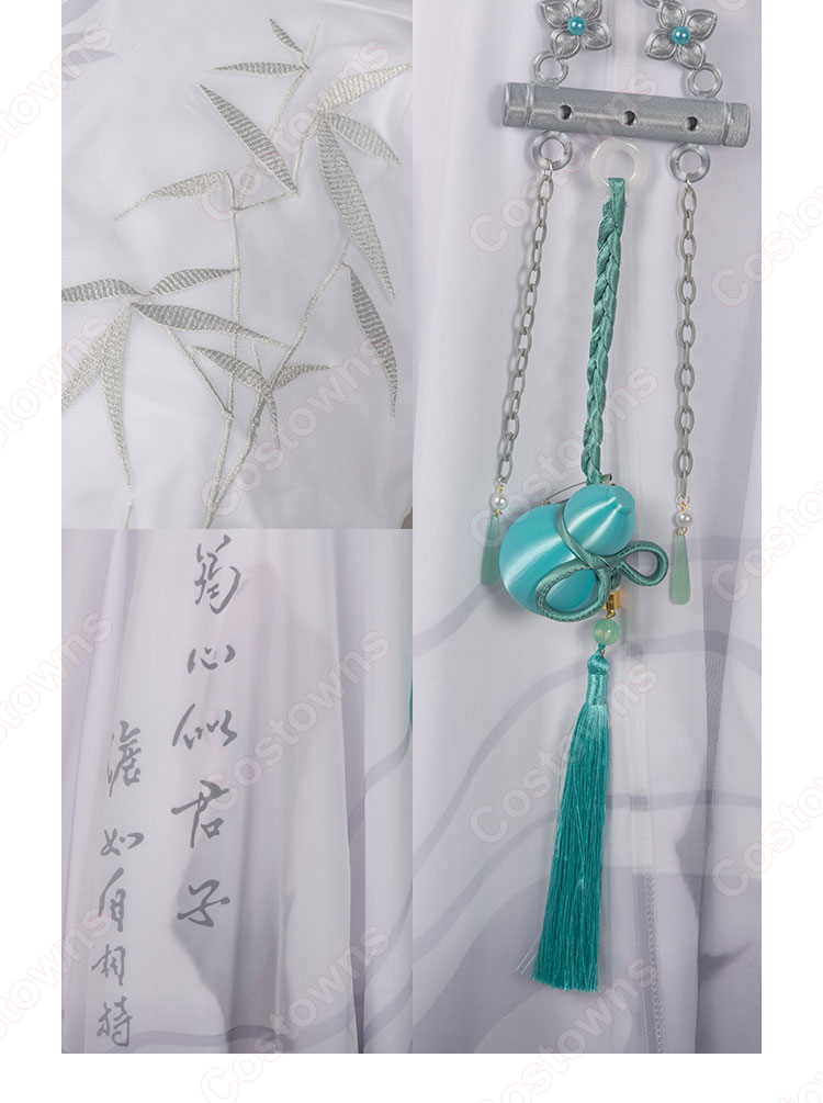 IdentityV 第五人格 骨董商(戚十一) 墨韻 コスプレ衣装-6