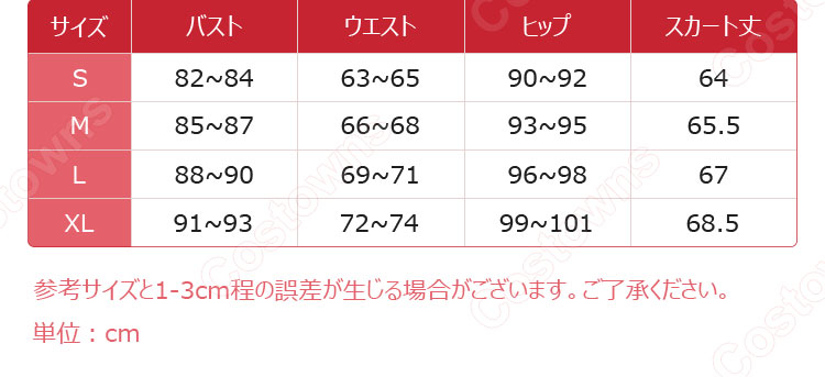 小鳥遊六花・改 ～劇場版 中二病でも恋がしたい！～ 小鳥遊六花 コスプレ衣装-9
