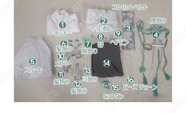 IdentityV 第五人格 骨董商(戚十一) 墨韻 コスプレ衣装-13