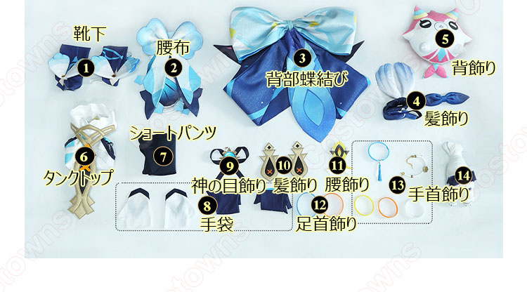 原神 ムアラニ コスプレ衣装-15