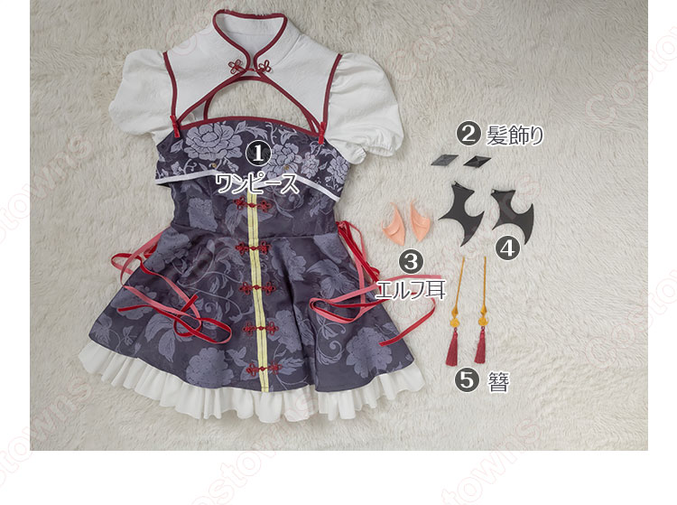 終わりのセラフ クルル・ツェペシ 中華風 コスプレ衣装 - Costowns