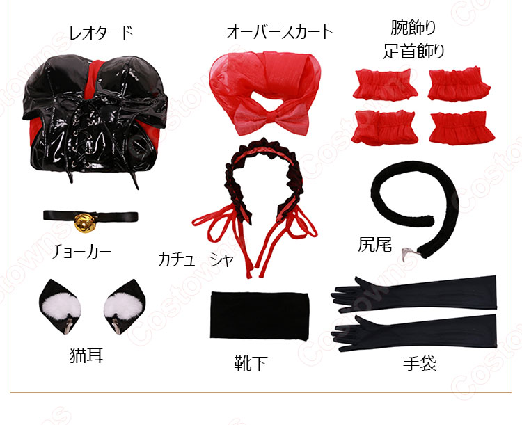 デート・ア・バレット 時崎狂三 猫耳 コスプレ衣装-10