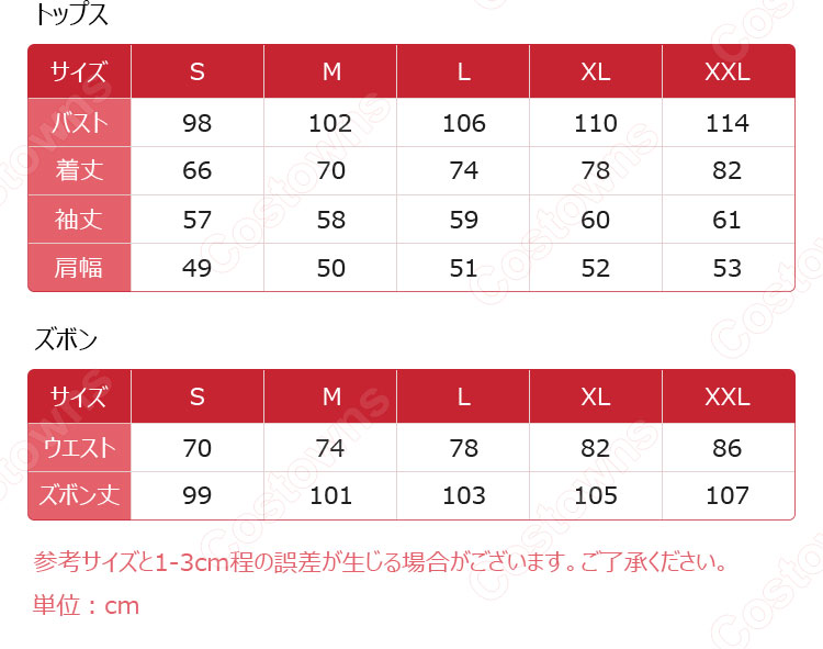 ばいばい、アース クエスティオン=アドニス コスプレ衣装-10