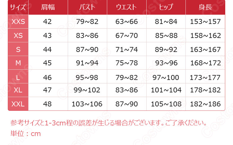 文豪ストレイドッグス 江戸川乱歩 コスプレ衣装-17