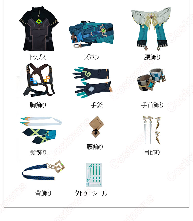 原神 キィニチ コスプレ衣装-1