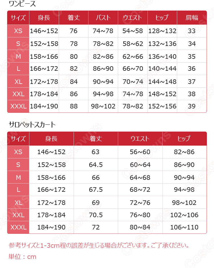 VTuber ホロライブ 湊あくあ ピンクメイド コスプレ衣装-14