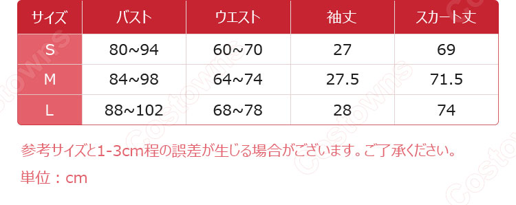 劇場版 魔法少女まどか☆マギカ〈ワルプルギスの廻天〉 鹿目まどか 新衣装 コスプレ衣装 ドレス-7