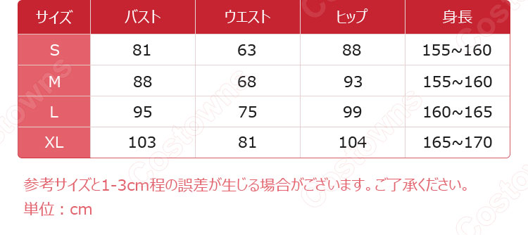 映画 シンデレラ ドリゼラ・トレメイン コスプレ衣装-7