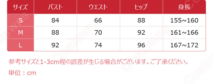 着せ恋 喜多川海夢(きたがわまりん) キャミソール ワンピース コスプレ衣装 『その着せ替え人形は恋をする』(そのビスク・ドールはこいをする) cosplay 仮装 変装-6
