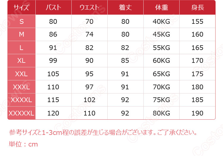 可愛い メイド服 コスプレ ハート型の胸空き セクシー 衣装セット-5