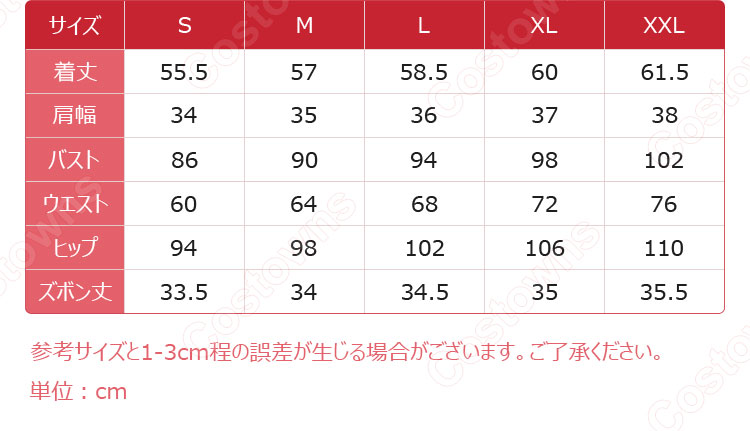 魔都精兵のスレイブ 駿河朱々 コスプレ衣装-13